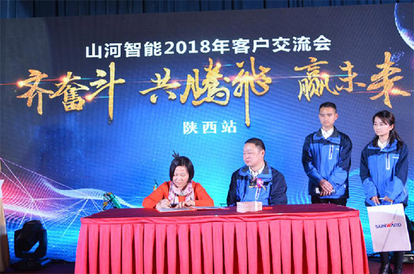 成交额近两亿元，米兰在线登录-米兰(中国)
智能客户交流会捷报频传