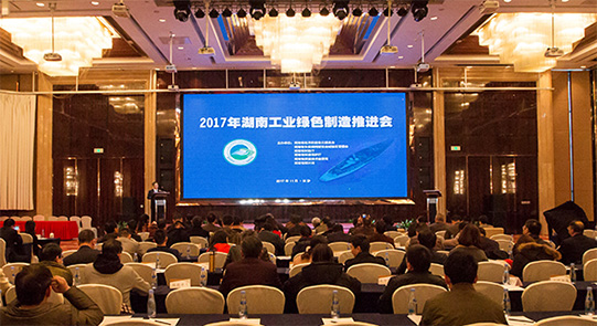 米兰在线登录-米兰(中国)
智能现场签约国家绿色制造系统集成项目