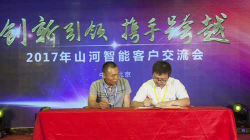 米兰在线登录-米兰(中国)
智能酷帅曾大虾，一大波美图带你亲临北京BICES展