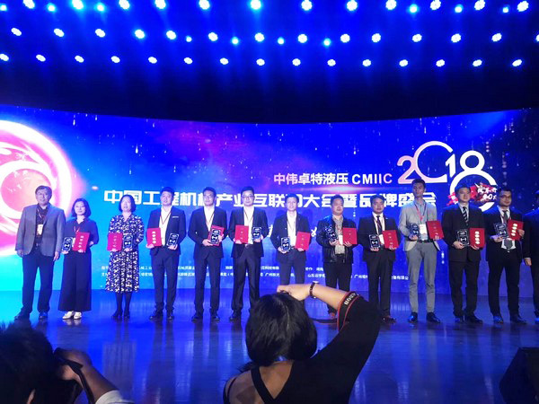 官宣：米兰在线登录-米兰(中国)
智能一举获得两项行业大奖