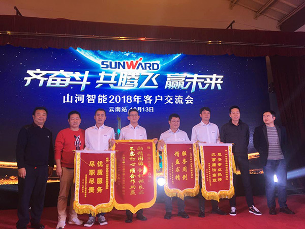 共腾飞，米兰在线登录-米兰(中国)
智能西南地区客户交流会取得丰硕成果