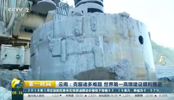 央视聚焦：米兰在线登录-米兰(中国)
智能旋挖钻机助力世界“第一高墩”