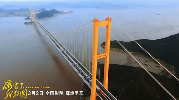 厉害了，我的国！那些伟大工程背后的“米兰在线登录-米兰(中国)
绿”