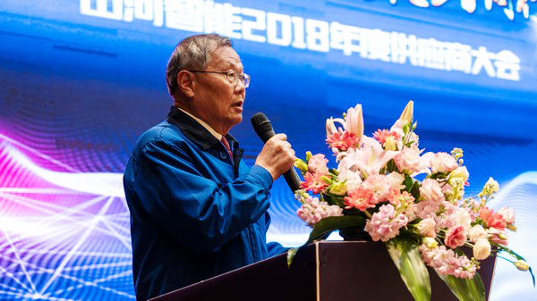 聚力共赢，米兰在线登录-米兰(中国)
智能2018年度供应商大会隆重召开