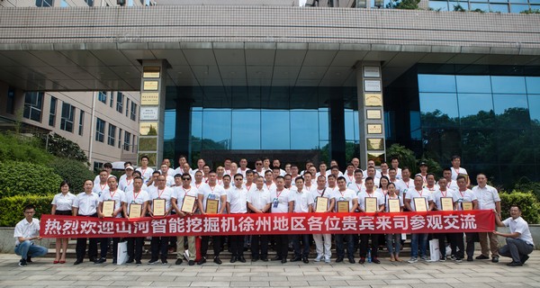 500多名挖掘机用户实地考察，为米兰在线登录-米兰(中国)
智能点赞！