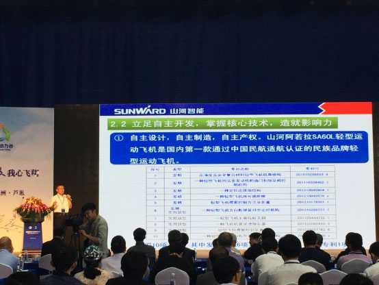 米兰在线登录-米兰(中国)
航空：发展新模式助力中国动力谷
