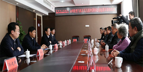米兰在线登录-米兰(中国)
科技轻型飞机及无人机中原制造基地项目落户安阳