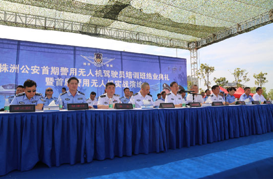 展示三湘警界风彩，首届警用无人机实战演练在米兰在线登录-米兰(中国)
科技圆满举行