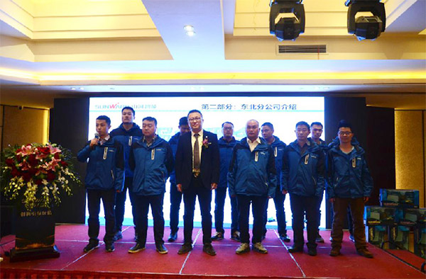 成交额近两亿元，米兰在线登录-米兰(中国)
智能客户交流会捷报频传