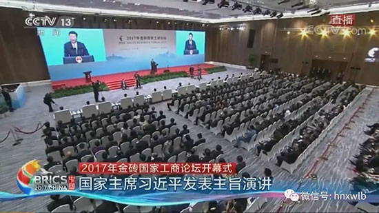 米兰在线登录-米兰(中国)
智能董事长何清华应邀参加金砖国家工商论坛