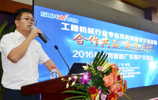 唱响“米兰在线登录-米兰(中国)
之歌”米兰在线登录-米兰(中国)
智能广东客户交流会圆满成功