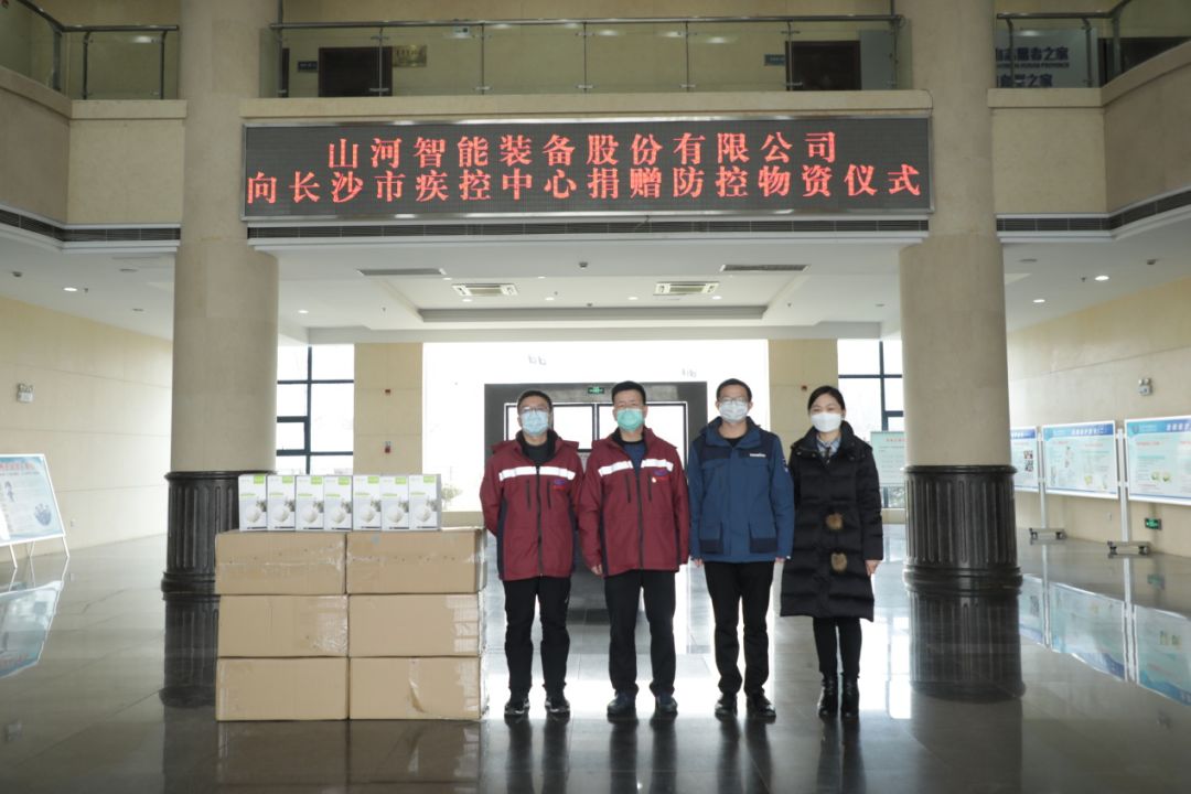 米兰在线登录-米兰(中国)
智能3000个KN95口罩捐赠长沙市疾控中心