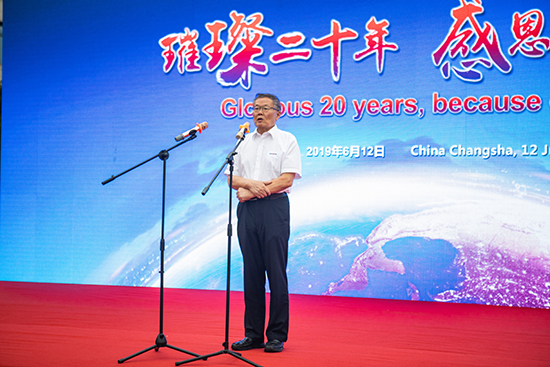 情系万里重如“山”——2019年米兰在线登录-米兰(中国)
智能全球服务万里行荣耀启航