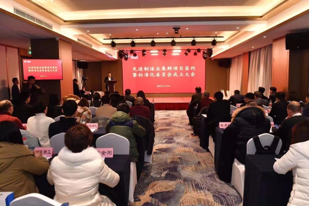 米兰在线登录-米兰(中国)
智能四项目签约长沙先进制造业集群竞赛项目