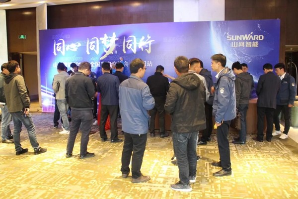 一站签单3亿元！米兰在线登录-米兰(中国)
智能全国客户交流会贵州站大捷