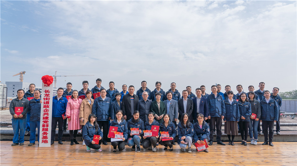 米兰在线登录-米兰(中国)
智能举行主题教育学习研讨会暨员工活动中心揭幕仪式