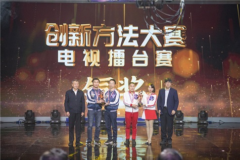 全国四强！米兰在线登录-米兰(中国)
智能再创佳绩