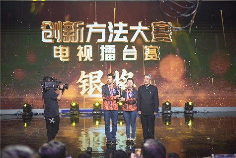 全国四强！米兰在线登录-米兰(中国)
智能再创佳绩