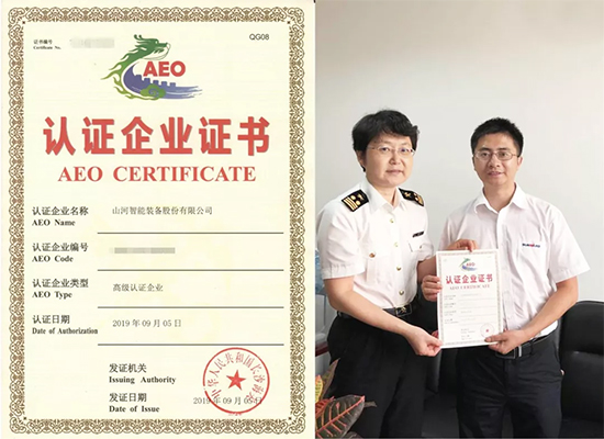 米兰在线登录-米兰(中国)
智能获国际通关“金字招牌”