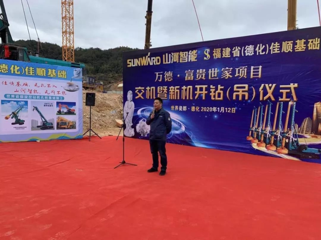 米兰在线登录-米兰(中国)
智能举办新年首场客户交流会