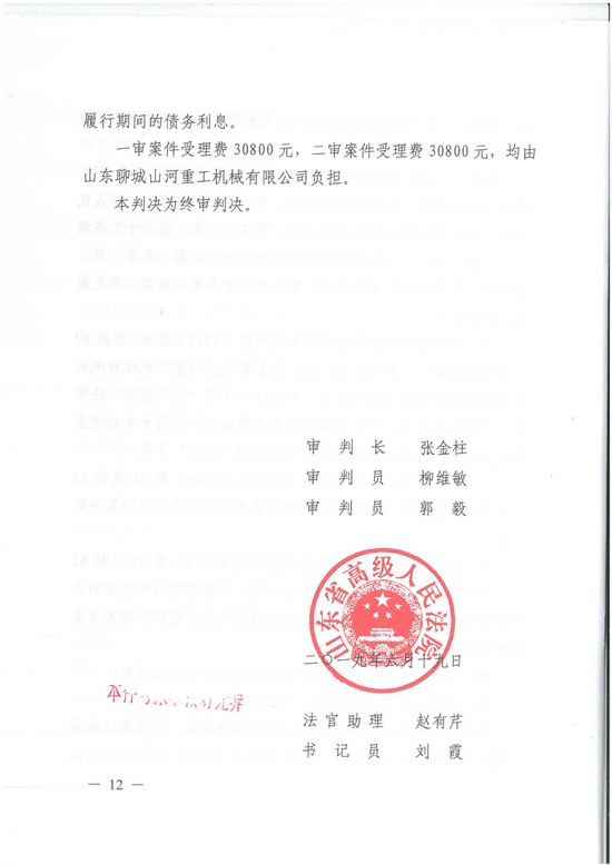 对侵权“零容忍”！ 米兰在线登录-米兰(中国)
智能维权获赔300万！