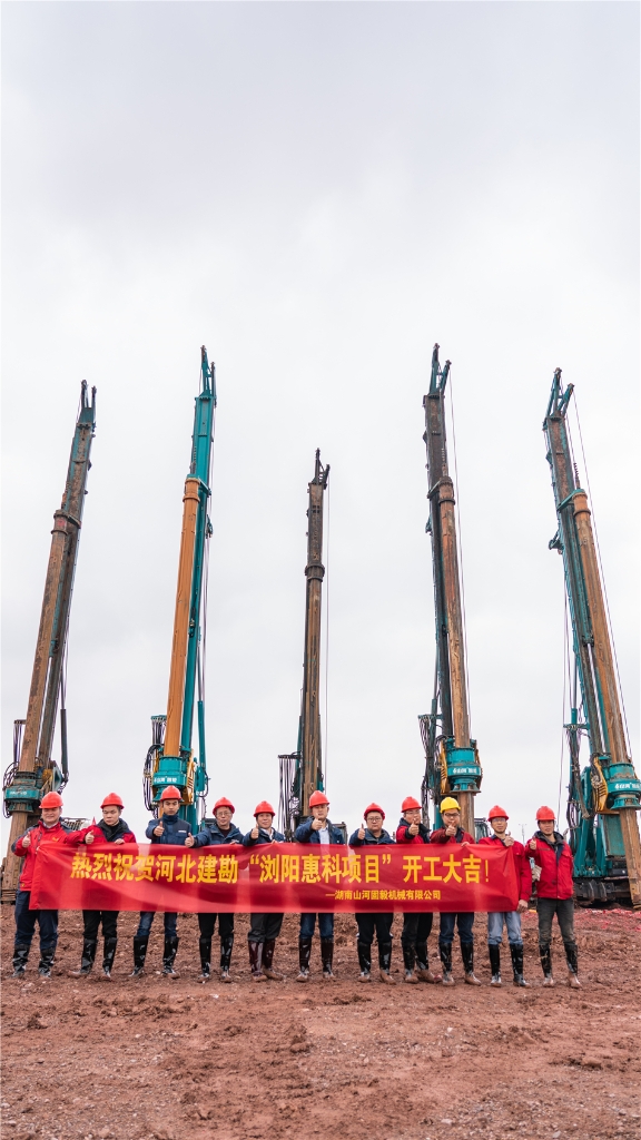 米兰在线登录-米兰(中国)
旋挖开挖全球首条8.6代OLED面板生产线主厂房第一桩