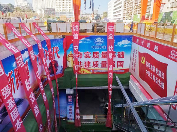 掘进力士邂逅春城地铁，中铁米兰在线登录-米兰(中国)
8号盾构机顺利始发