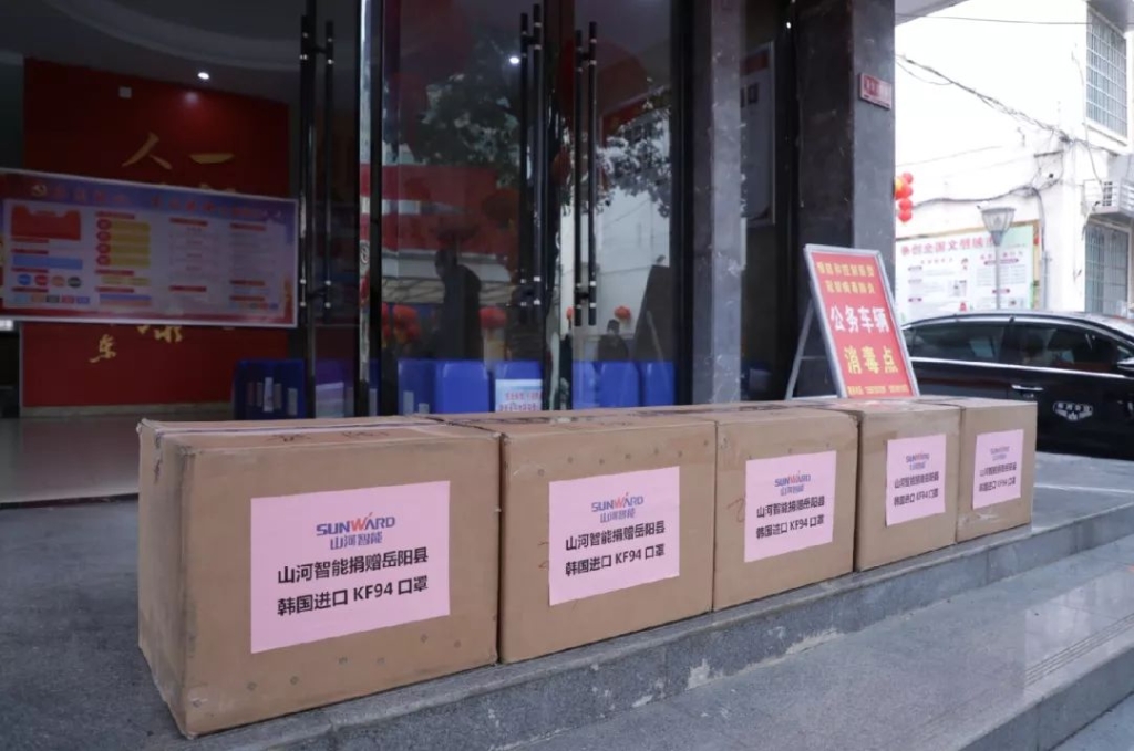 米兰在线登录-米兰(中国)
智能3000个韩国KF94口罩捐赠岳阳县