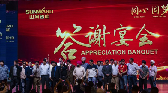 千人客户交流会，10.5亿订单！米兰在线登录-米兰(中国)
智能二十年发展新飞跃