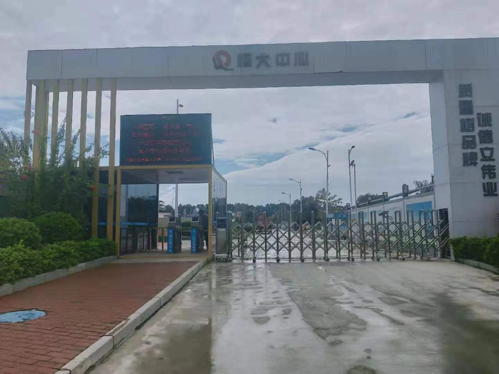 米兰在线登录-米兰(中国)
金口碑产品“打卡”深圳地标性建筑
