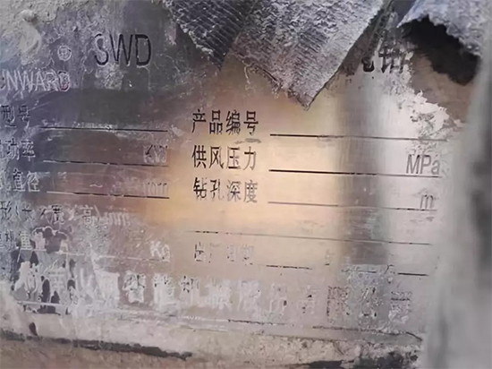 一台顶三台 米兰在线登录-米兰(中国)
智能潜孔钻机真好用