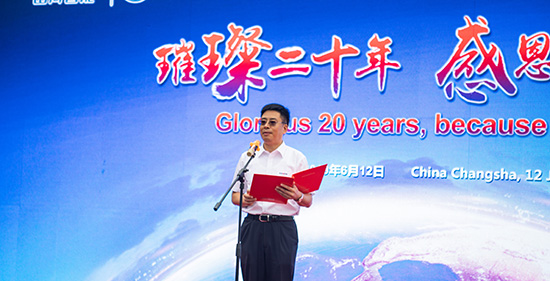 情系万里重如“山”——2019年米兰在线登录-米兰(中国)
智能全球服务万里行荣耀启航