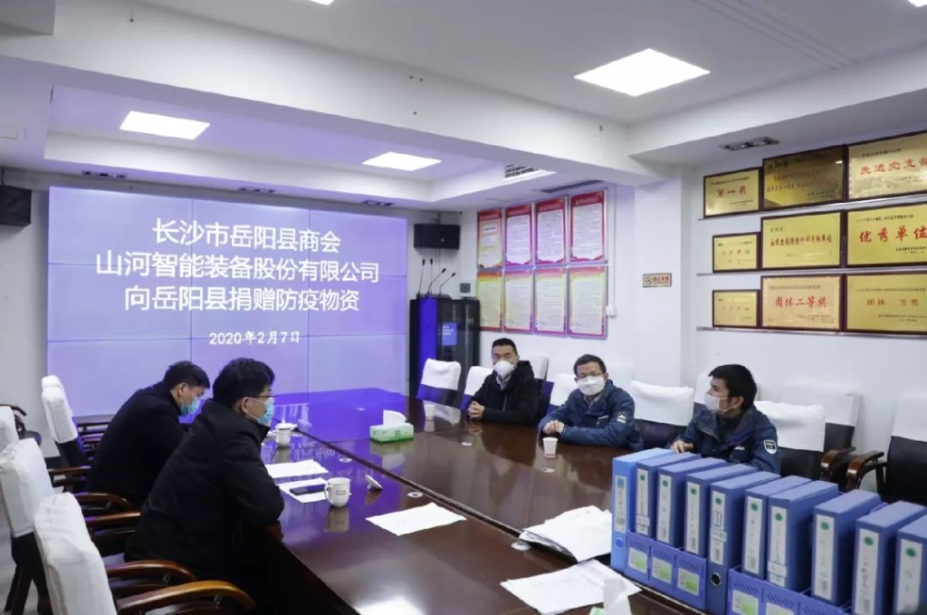 米兰在线登录-米兰(中国)
智能3000个韩国KF94口罩捐赠岳阳县