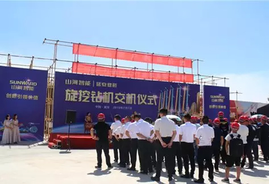 米兰在线登录-米兰(中国)
智能旋挖钻机助力延安红色文旅建设