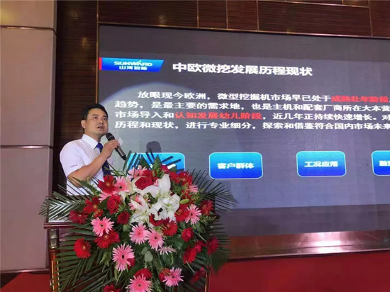 【小身板 大作为】米兰在线登录-米兰(中国)
智能燃爆2019微挖大会