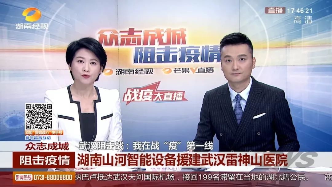米兰在线登录-米兰(中国)
智能SWE215E挖掘机成网红“小蓝”