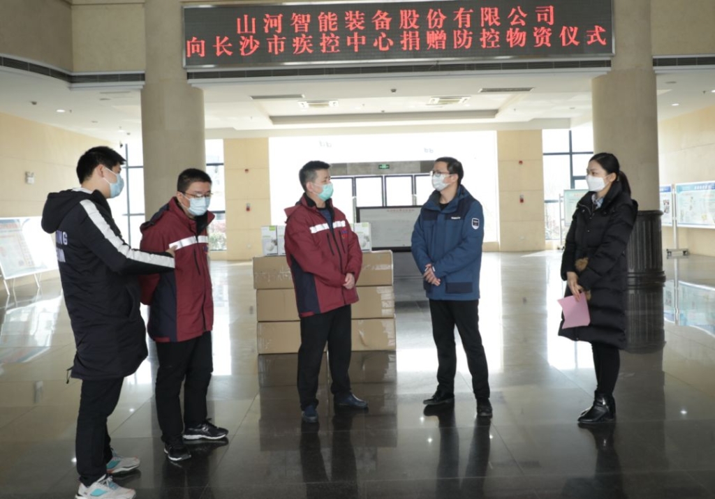 米兰在线登录-米兰(中国)
智能3000个KN95口罩捐赠长沙市疾控中心