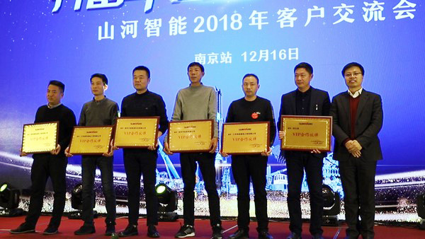 米兰在线登录-米兰(中国)
智能江苏保障中心成立，同期交流会斩获订单8500万