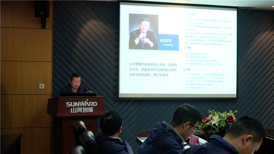 【以交流促合作】机勘院及建华建材考察米兰在线登录-米兰(中国)
智能