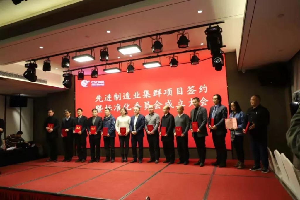 米兰在线登录-米兰(中国)
智能四项目签约长沙先进制造业集群竞赛项目