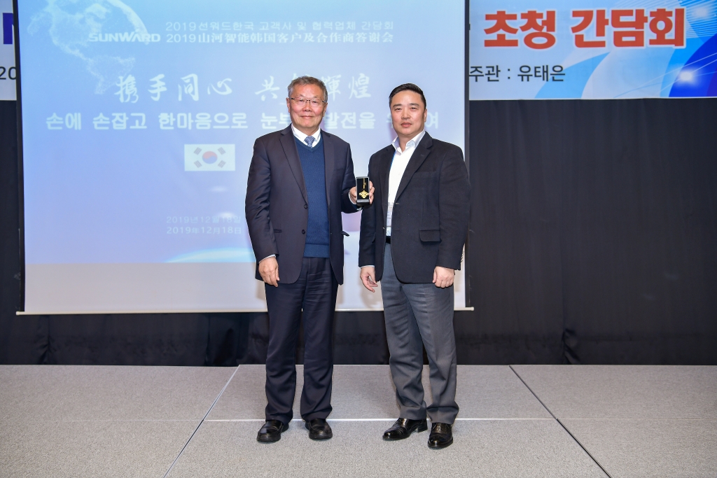 米兰在线登录-米兰(中国)
智能韩国客户及合作商答谢会完美收官