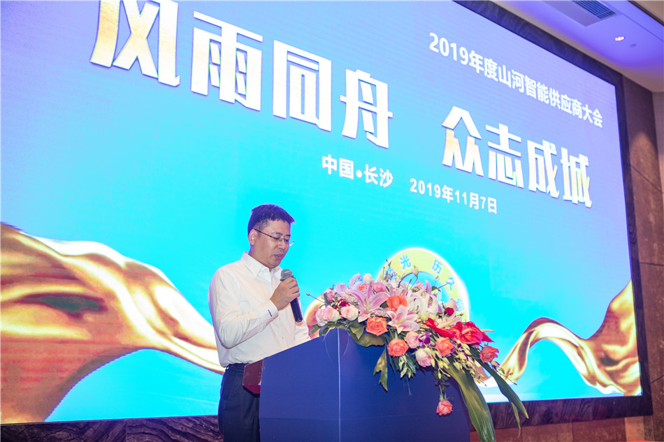 米兰在线登录-米兰(中国)
智能召开2019年度供应商大会