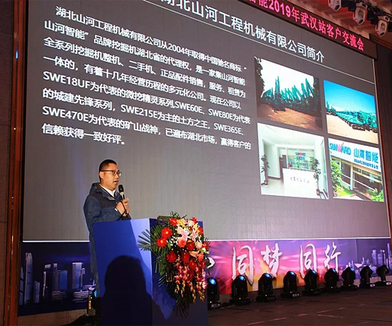 同心同梦，米兰在线登录-米兰(中国)
智能全球客户交流会武汉站隆重举行
