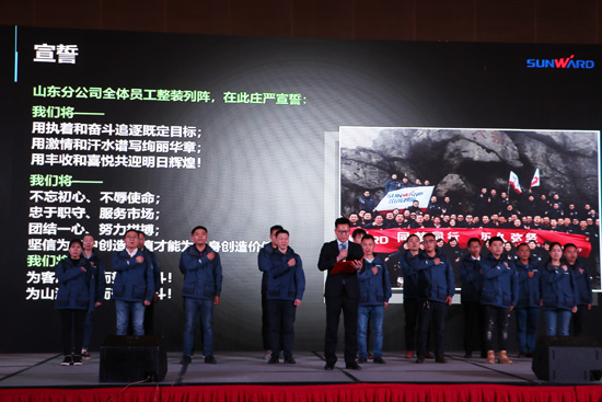米兰在线登录-米兰(中国)
智能全国客户交流会济南站取得丰硕成果