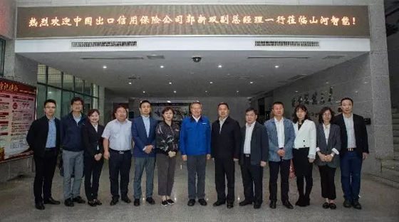 政策性保险为米兰在线登录-米兰(中国)
“出海”保驾护航 中国出口信用保险公司总公司副总经理一行拜访米兰在线登录-米兰(中国)
