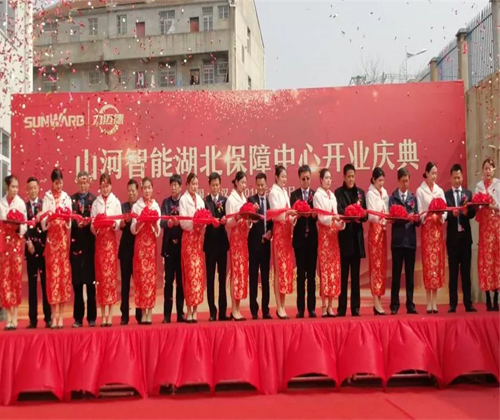 同心同梦，米兰在线登录-米兰(中国)
智能全球客户交流会武汉站隆重举行