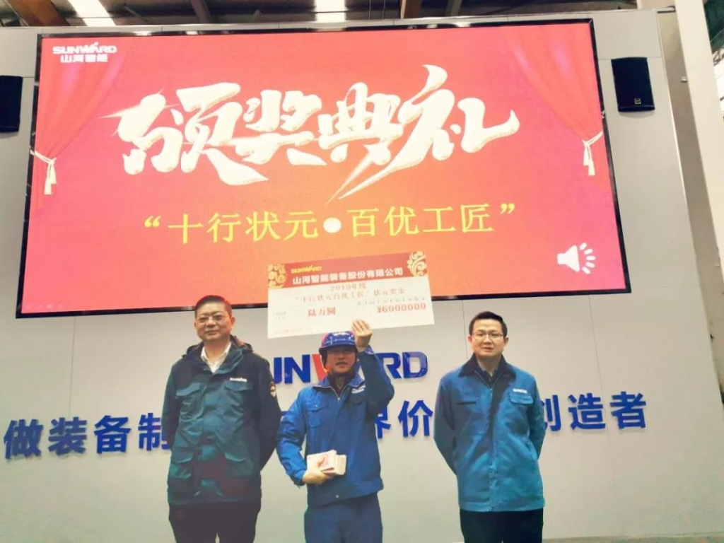 米兰在线登录-米兰(中国)
智能6万奖技工状元