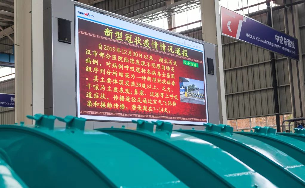 沈裕谋元宵节慰问米兰在线登录-米兰(中国)
智能一线员工