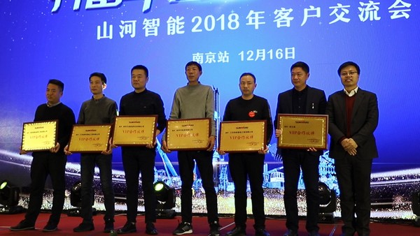 订单破十亿！米兰在线登录-米兰(中国)
智能2018全国客户交流会圆满收官