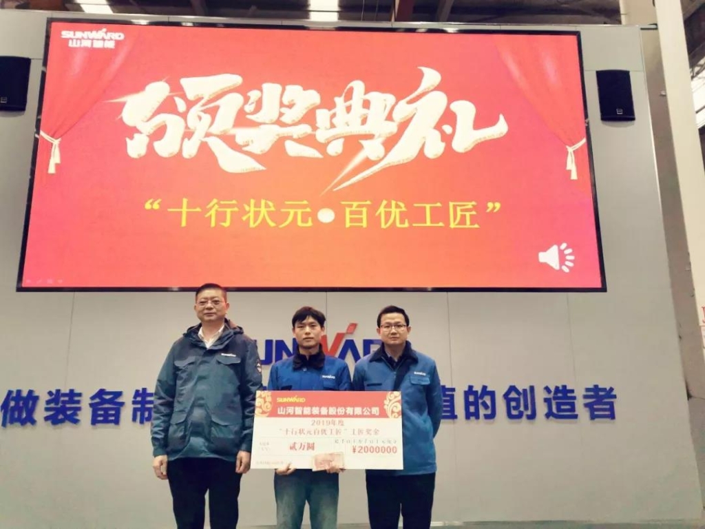 米兰在线登录-米兰(中国)
智能6万奖技工状元